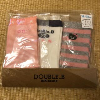 ダブルビー(DOUBLE.B)のDOUBLE.B 靴下セット　19-21cm(靴下/タイツ)