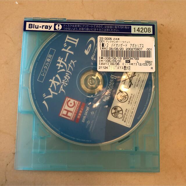 バイオハザード2 アポカリプス　ブルーレイ エンタメ/ホビーのDVD/ブルーレイ(外国映画)の商品写真