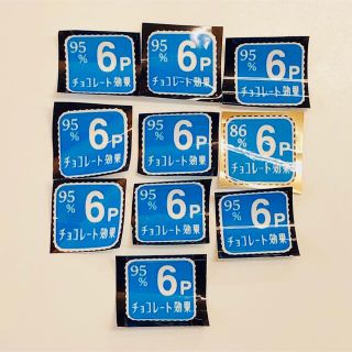 メイジ(明治)のチョコレート効果　キャンペーン　60ポイント(その他)