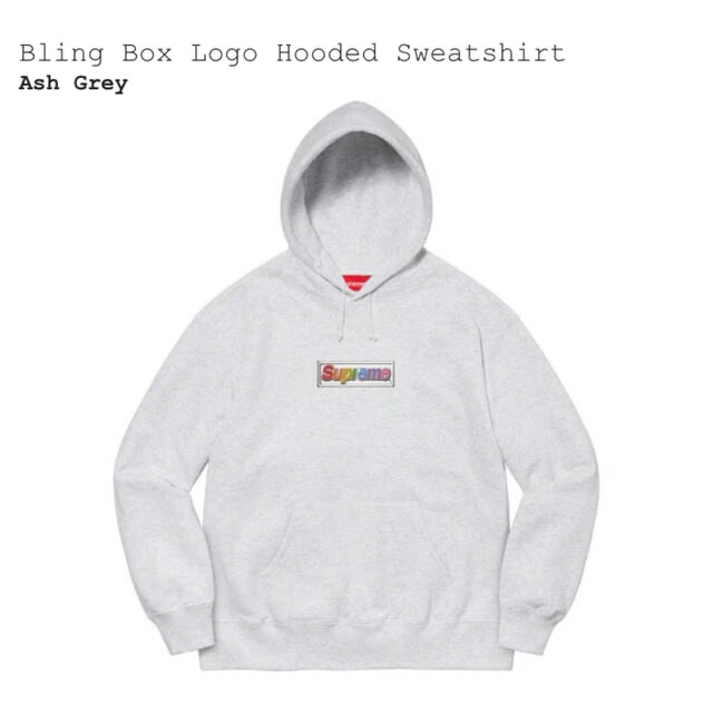 AshGreySIZEsupreme Bling Box Logo Hooded Sweatshirt