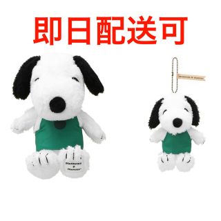 スヌーピー(SNOOPY)のスターバックス×スヌーピー　ぬいぐるみ2点セット(ぬいぐるみ)