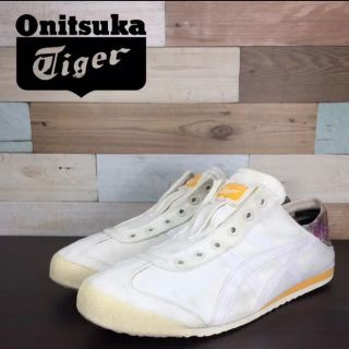 オニツカタイガー 限定の通販 200点以上 | Onitsuka Tigerを買うならラクマ