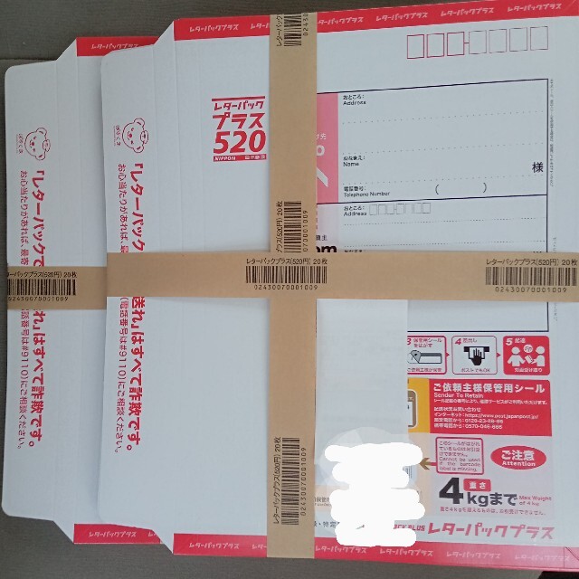 木造 レターパックプラス 40枚 overlandkingsph.com