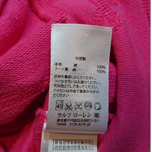 Ralph Lauren(ラルフローレン)のラルフローレン パーカー 100cm キッズ/ベビー/マタニティのキッズ服女の子用(90cm~)(ジャケット/上着)の商品写真