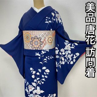 美品『唐花』訪問着　着物　正絹 k106(着物)