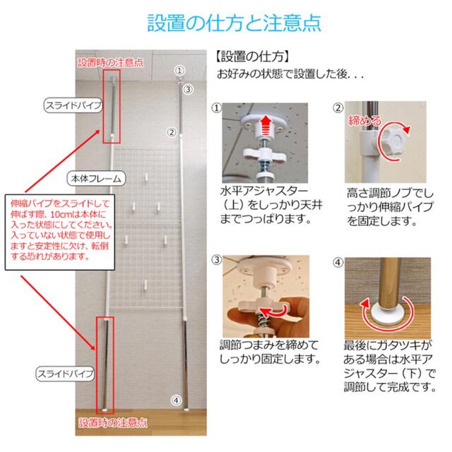 つっぱり式 パーテーション 64cm幅 ホワイト