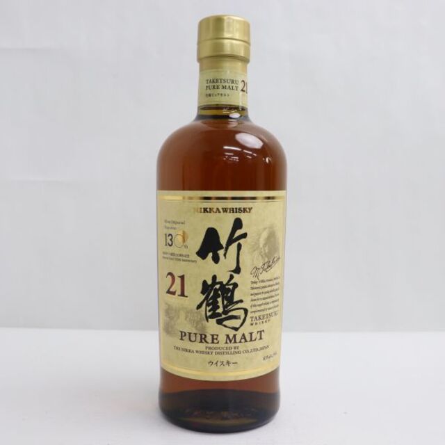 希少　竹鶴17年　竹鶴21年