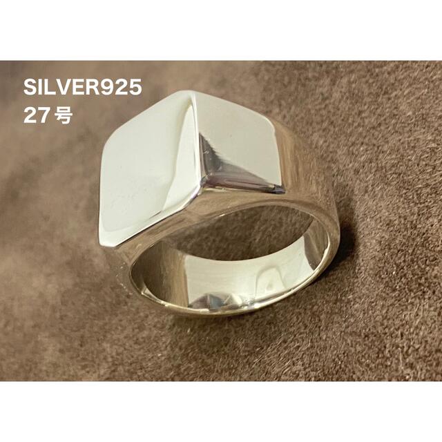 印台　シルバー925 リング  重いシルバーリング銀印台指輪　シンプル oポう6