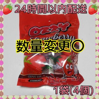 即購入⭕ OZZY オージー いちごグミ イチゴグミ ストロベリーグミ 1袋 ⑥(菓子/デザート)
