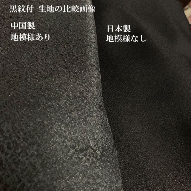 七五三 5才 男児 着物 紋付 羽織袴フルセット 祝着 日本製 NO140909 4