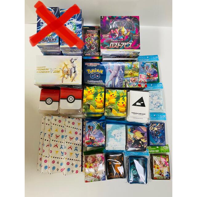 ポケモンカード 引退品 まとめ売り セット売り 未開封パック