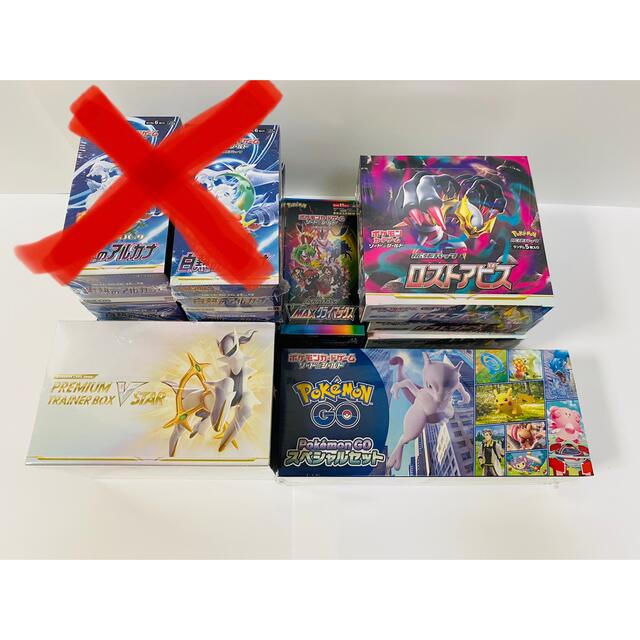 ポケモン - 早いもの勝ち☆ポケモンカード 引退 未開封まとめ売りの