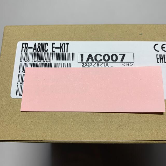 新品未開封 三菱電機 FR-A8NC-E KIT 1台 | diamundialfuturos.concytec