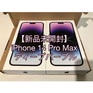【新品未開封】iPhone 14 Pro Max 128GB ディープパープル