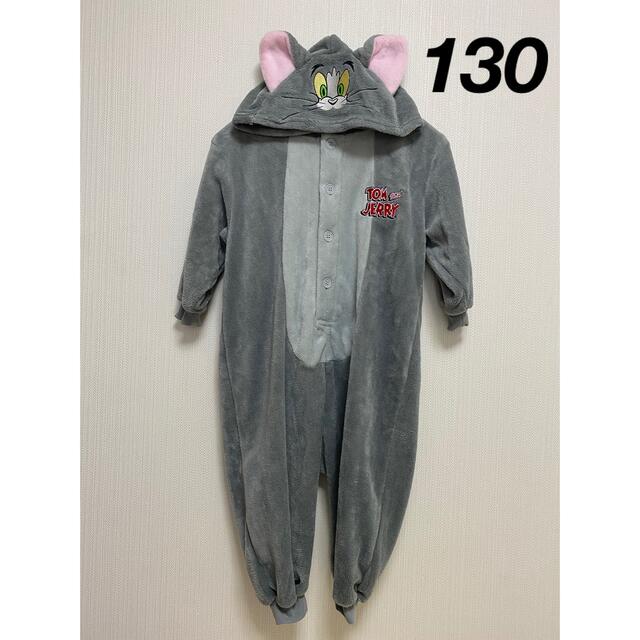 (お得な特別割引価格) トムとジェリー 着ぐるみ 110 トム ハロウィン なりきり パジャマ (お得な特別割引価格) トムとジェリー 着ぐるみ 110 トム ハロウィン なりきり パジャマ