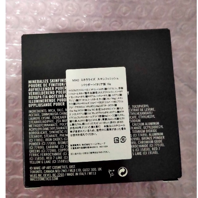 MAC(マック)の新品未開封 マック ミネラライズ スキンフィニッシュ ライトスカペード 10g コスメ/美容のベースメイク/化粧品(フェイスパウダー)の商品写真