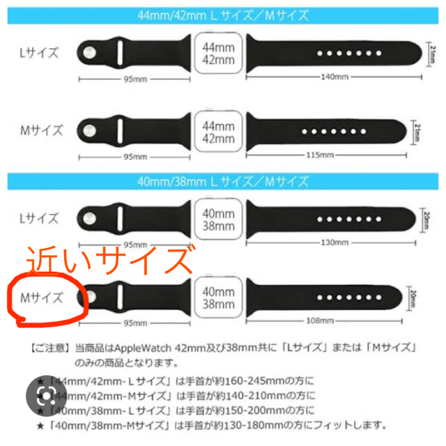 Apple Watch アップルウォッチ　バンド　スポーツバンド　黒　ブラック メンズの時計(ラバーベルト)の商品写真