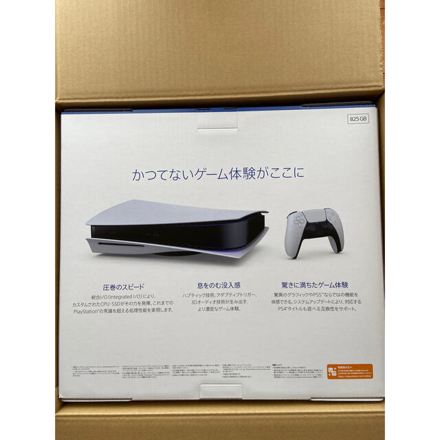 SONY(ソニー)のPS5本体 新品未使用 CFI-1100A ディスクドライブ搭載モデル エンタメ/ホビーのゲームソフト/ゲーム機本体(家庭用ゲーム機本体)の商品写真