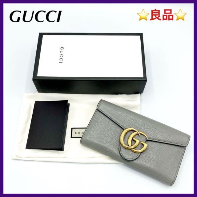 最大5万円OFFクーポン! ⭐良品⭐グッチ レザー GGマーモント 長財布