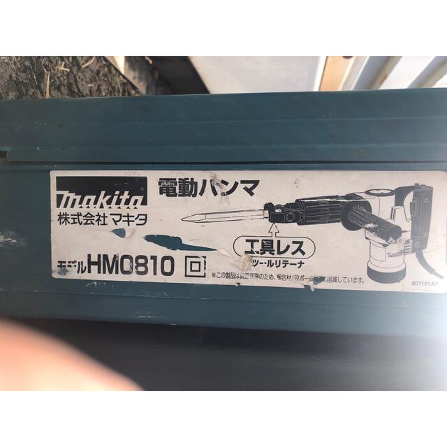 Makita(マキタ)のmakita 電動ハンマ　HM0810 その他のその他(その他)の商品写真