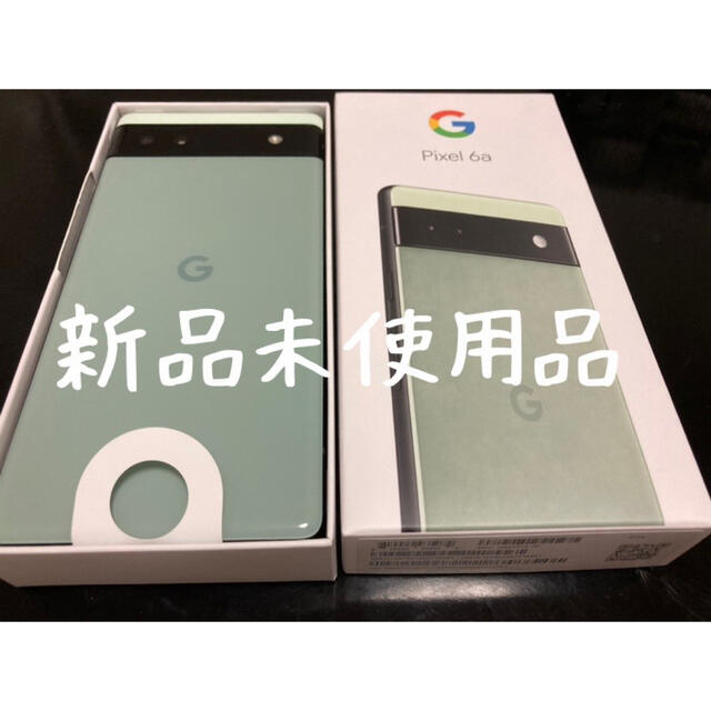 Pixel6a 128GB Sage 新品未使用