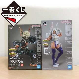 バンダイ(BANDAI)の僕のヒーローアカデミア「E賞　ミルコ」「 ラストワン　爆豪勝己」「おまけ付」(キャラクターグッズ)