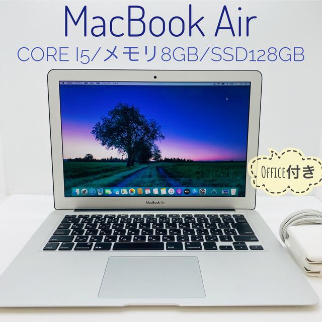 MacBook Air 13inch SSD128GB Office2021付き