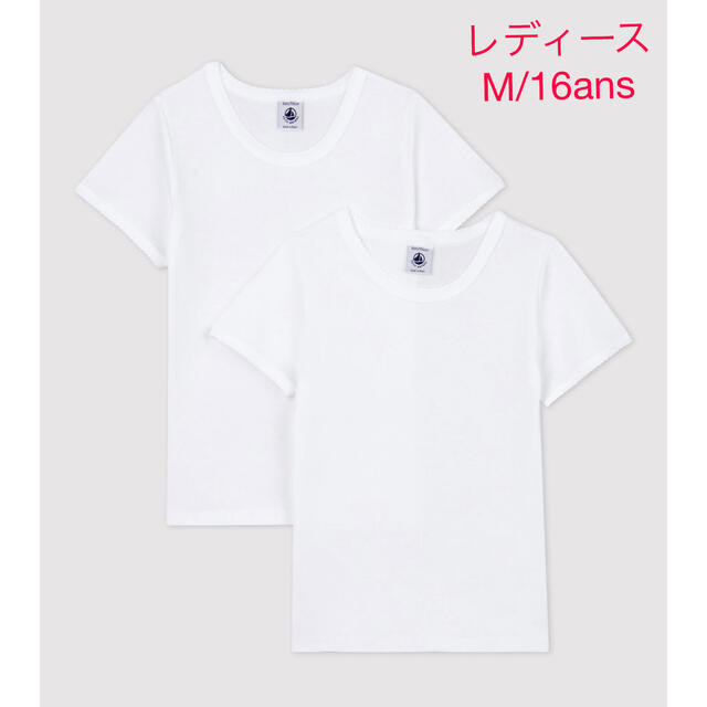 PETIT BATEAU(プチバトー)のプチバトー　新品　ポワンココット　半袖Tシャツ　2枚組　レディースM/16ans レディースのトップス(Tシャツ(半袖/袖なし))の商品写真