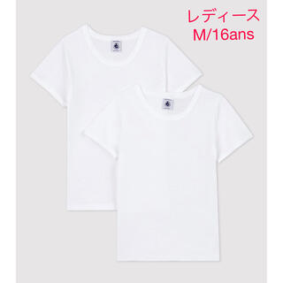 プチバトー(PETIT BATEAU)のプチバトー　新品　ポワンココット　半袖Tシャツ　2枚組　レディースM/16ans(Tシャツ(半袖/袖なし))