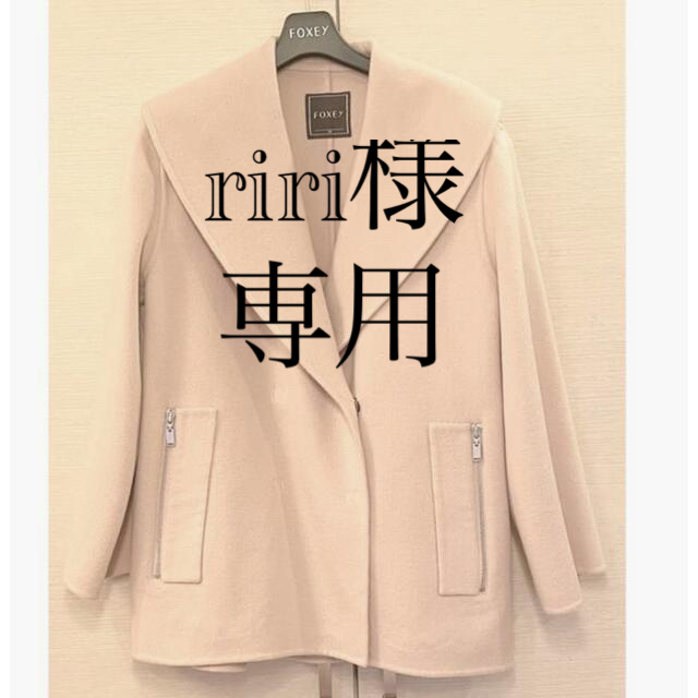 美品♡ フォクシー カシミヤ100% ボアジャケット アウター アイボリー