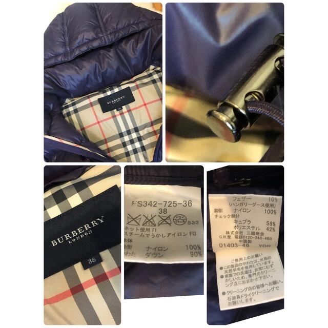 BURBERRY(バーバリー)の美品本物バーバリーBurberry高級ダウンジャケット☆オススメ品 レディースのジャケット/アウター(ダウンジャケット)の商品写真