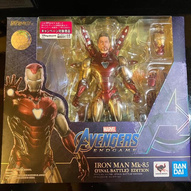 S.H.Figuarts アベンジャーズ セットMARVEL