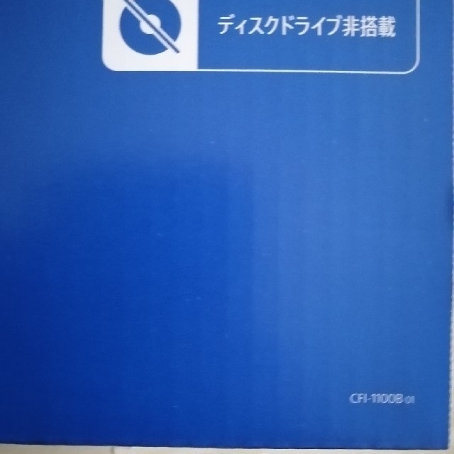 【新品未開封PlayStation 5プレステ5 PS5 CFI-1100B01