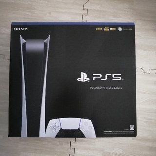 PlayStation - 【新品未開封PlayStation 5プレステ5 PS5 CFI-1100B01