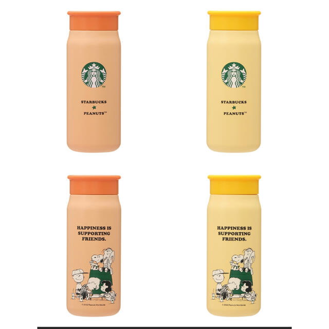 スタバ スターバックス PEANUTS スヌーピー ミニボトル 水筒 2点 スタバ スターバックス PEANUTS スヌーピー ミニボトル 水筒 2点
