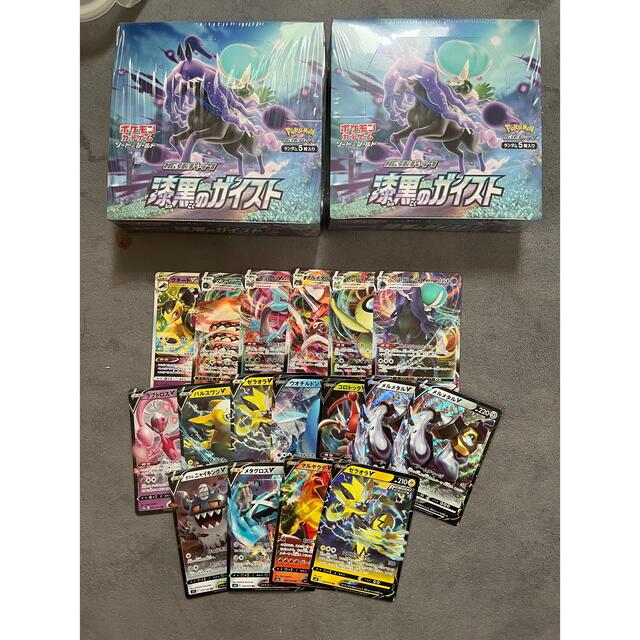 売上倍増 ポケモンカード 漆黒のガイスト シュリンク付 2箱 Www Mowram Gov Kh 売上倍増 ポケモンカード 漆黒のガイスト シュリンク付 2箱 Www Mowram Gov Kh