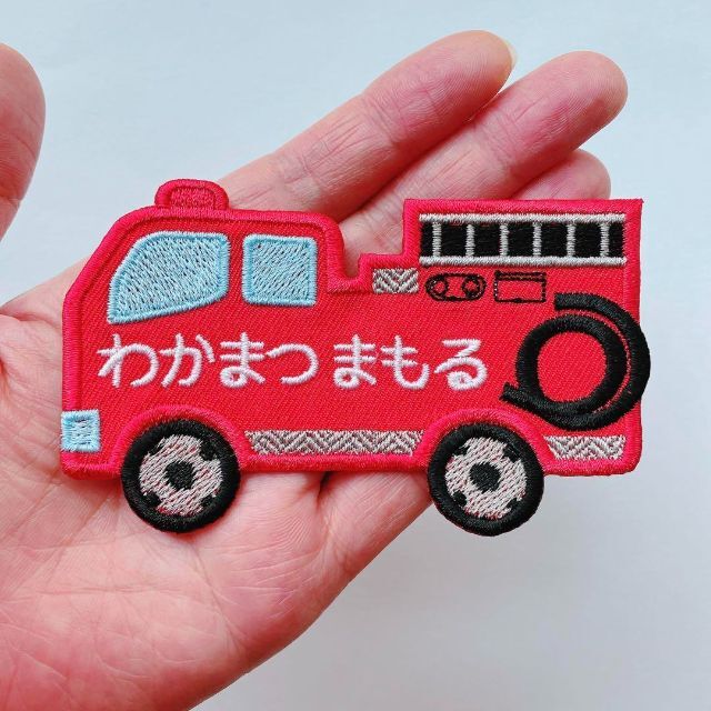 刺繍名前ワッペン【はたらくくるま、パトカー、消防車】 ハンドメイドのキッズ/ベビー(ネームタグ)の商品写真