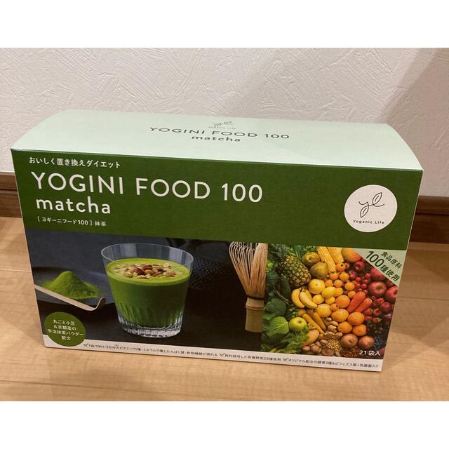 LAVA ヨギーニフード 100 抹茶 6袋 - ダイエットドリンク LAVA ヨギーニフード 100 抹茶 6袋 - ダイエットドリンク