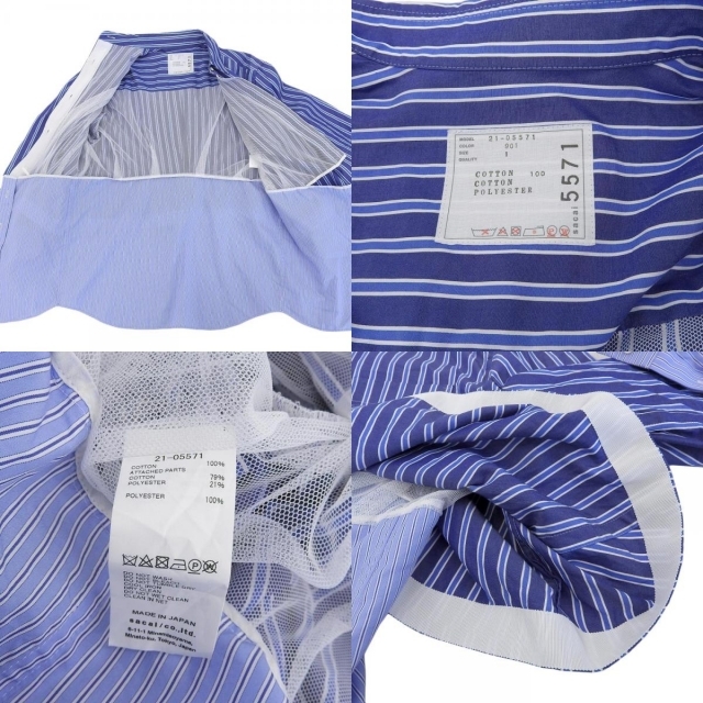 sacai - サカイ トップス 1の通販 by エコスタイル|サカイなら sacai - サカイ トップス 1の通販 by エコスタイル|サカイなら