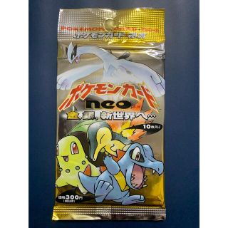 ポケモン(ポケモン)のポケモンカードneo 金、銀、新世界へ 未開封(Box/デッキ/パック)