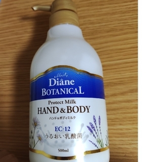 ダイアンボタニカル ハンド&ボディミルク プロテクト  バーベナ&ハニーの香り(ボディローション/ミルク)