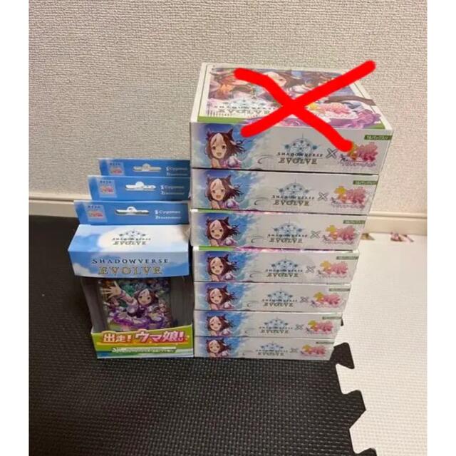 トレーディングカードシュリンク付き★ ウマ娘　シャドウバース　6BOX スターターデッキ3個