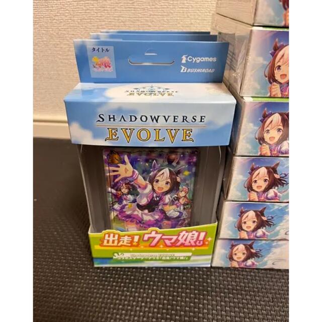 シュリンク付き★ ウマ娘　シャドウバース　6BOX スターターデッキ3個