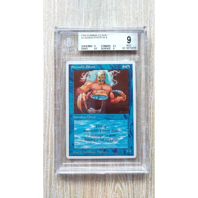 マジック:ザ・ギャザリング - 【BGS 9】Serendib Efreet SUMMER MAGIC