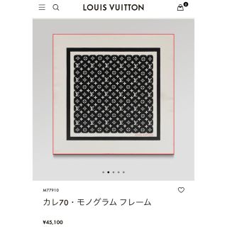 ルイヴィトン(LOUIS VUITTON)の【箱付き】Louis Vuitton カレ70・モノグラム フレーム(バンダナ/スカーフ)