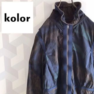 カラー(kolor)の【kolor】サイズ3 状態○ 総柄 コットン シャーリングブルゾン カラー.(ブルゾン)