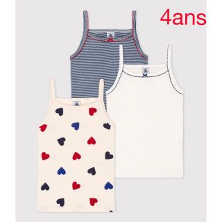 プチバトー(PETIT BATEAU)のプチバトー　新品　キャミソール　3枚組　4ans/104cm(下着)