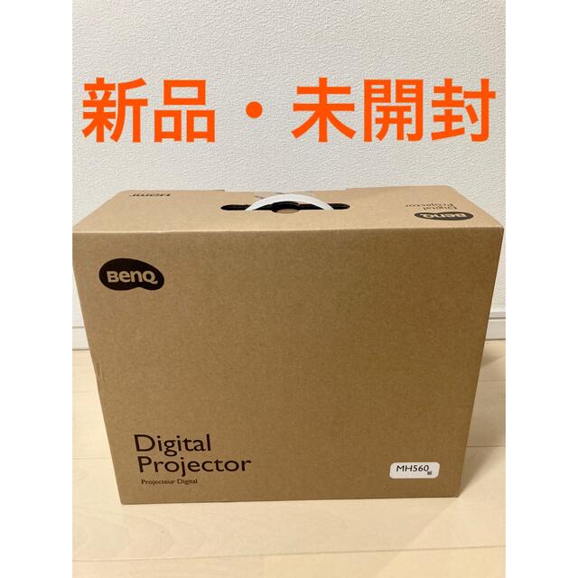 激安特価 【新品】BenQ MH560 超高性能DLPプロジェクター フルHD