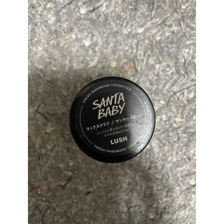 ラッシュ(LUSH)のlush  リップスクラブ(リップケア/リップクリーム)