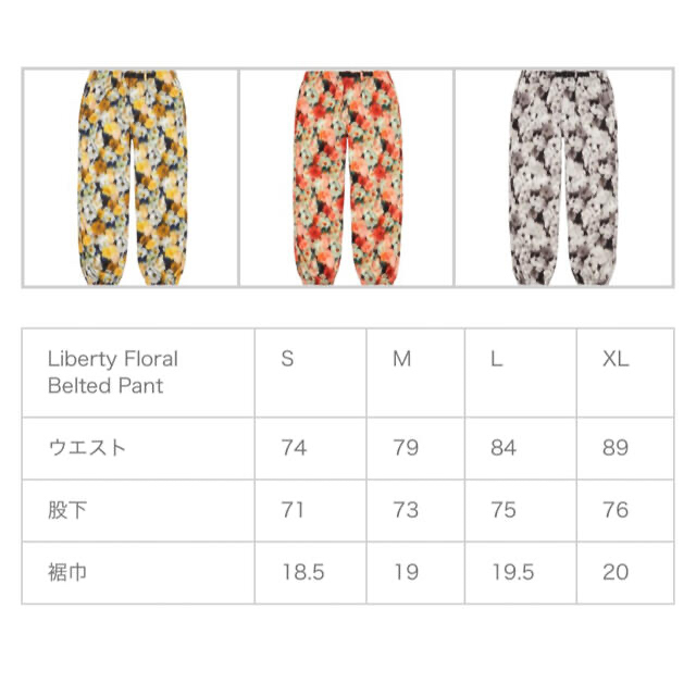 Supreme(シュプリーム)のLiberty Floral Belted Pant Supreme XLサイズ メンズのパンツ(ワークパンツ/カーゴパンツ)の商品写真